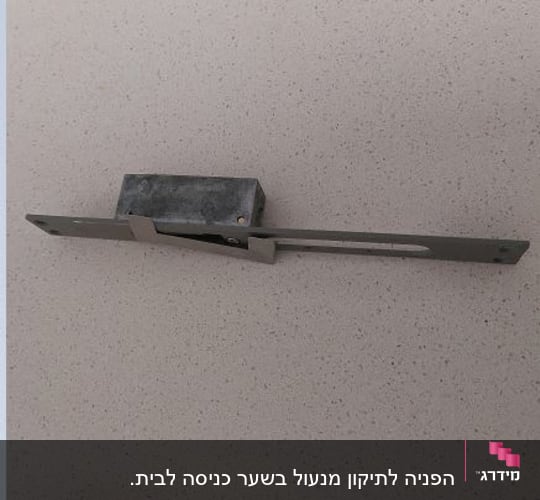 חלק מתכת מלבני עם חור ובליטה